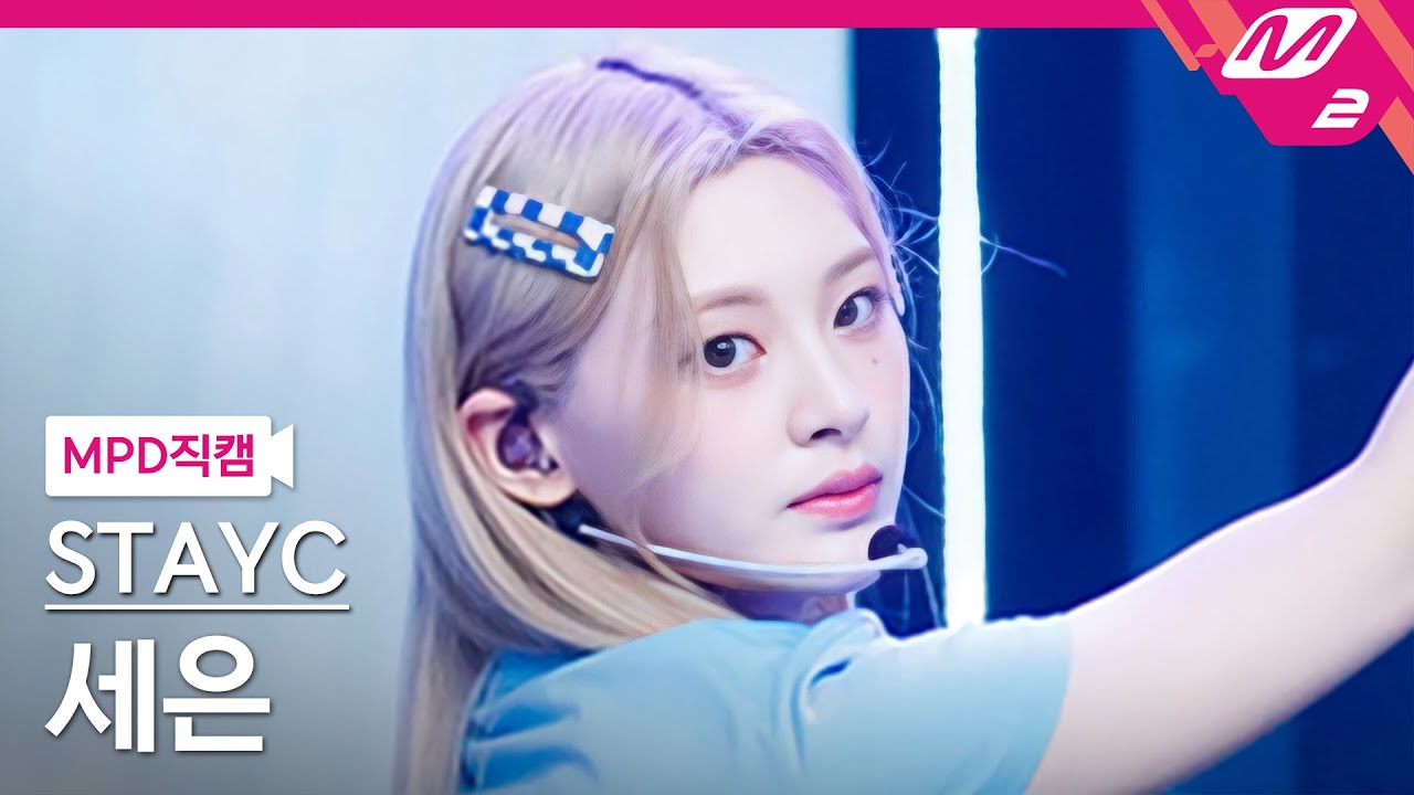 セウン「BEAUTIFUL MONSTER」公式Fancamのサムネイル