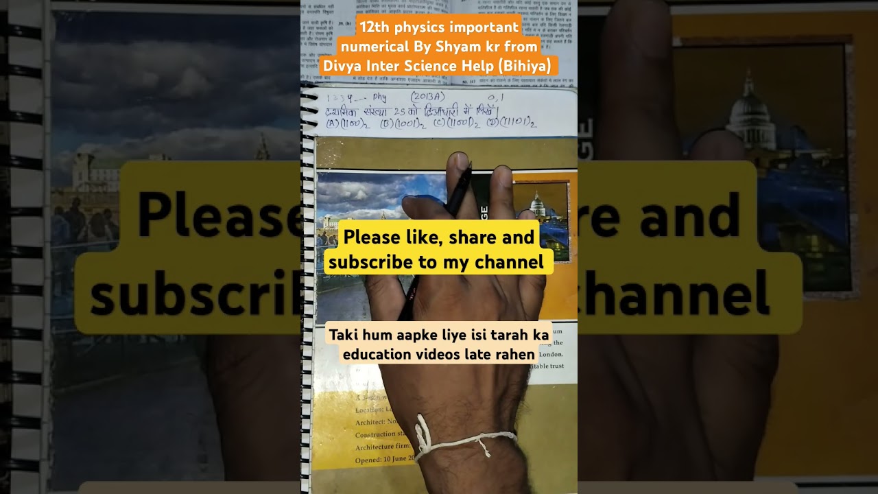 12th physics important numerical By Shyam kr from Divya Inter Science Help (Bihiya)