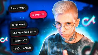 ТИКТОКЕРША СПАЛИЛАСЬ С ЧИТОМ (CS:GO)