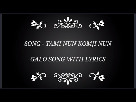 TAMI NUN KOMJI NUN  GALO SONG  WITH LYRICS