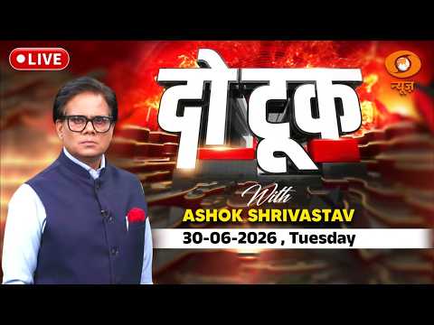 LIVE Do Took: आस्था चूर-चूर तो राजनीति भरपूर! | Ram Mandir | UP Politics | Ashok Shrivastav