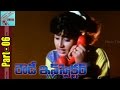 Rowdy Inspector Movie || Part 06/14 || Balakrishna, Vijayashanthi || MovieTime Cinema