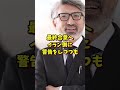 あの計画は結局何だったんだ？中東情勢がさらに悪くなるかもしれません