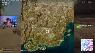видео: 🔴ПУТЬ ДО ВЫЖИВШЕГО В PUBG 🔥 !донат !тг !новости картинка: 🔴ПУТЬ ДО ВЫЖИВШЕГО В PUBG 🔥 !донат !тг !новости