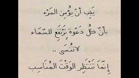 القارئ عمر محجوب تلاوة خاشعة ومؤثر جدا