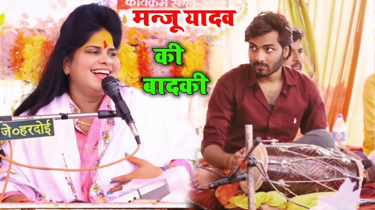 मोय बिन ब्याही लें जायें कह दियो मुरली बाले से ||Lovely Shastri G 