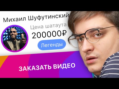 ПРИВЕТЫ ПРОСРОЧЕННЫХ ЗВЕЗД | Веб-Шпион