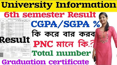 6th semester Result CGPA কি করে বার করব, PNC মানে কি, Graduation certificate hard copy কবে দেবে