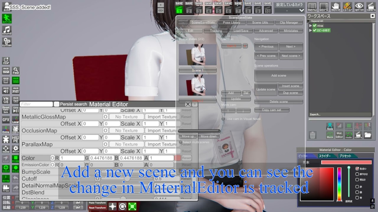 VNGE v43.3 introduce