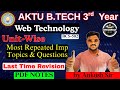 AKTU Web Technology | Most Important Topics & Questions | 3rd Year #aktu #webtechnology #btech