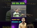 Use of The Same ...As/That🔥💯 #ssc #ssccgl #mts #english #manishsir #shorts #viralvideo