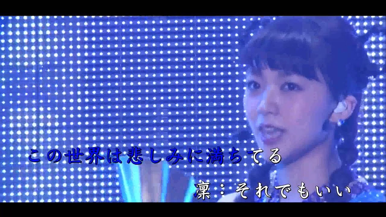 Love Live! μ's -  だってだって噫無情 / 正因為是太無情 (Live Karaoke) (on vocal)