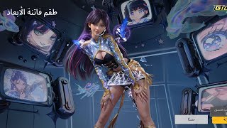 تفتيح العجلة الذهبية الجديدة بقيمة 15.000UC💵🤩اقوى AKM باللعبة نزلت🤩 #ببجي #ببجي_موبايل #pubgmobile 