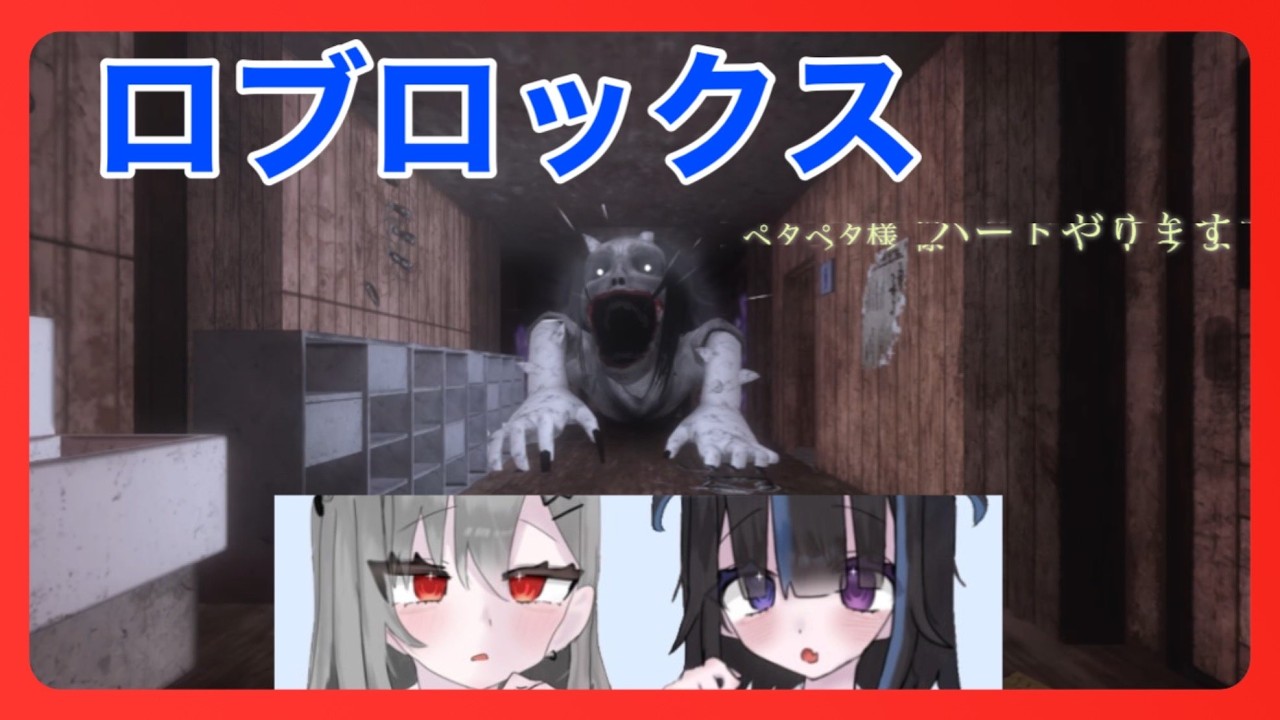 🌸[ロブロックス]ペタペタ様 参加型やります❗ - YouTube