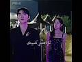 لا أبدا ما رح يقول انها حبيبته عدوتي العزيزة My Dearest Nemesis كيدراما Kdrama Kdramaedit