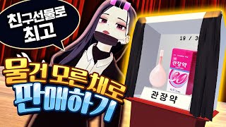 물건 모른채로 판매하기 ㅋㅋㅋㅋㅋㅋㅋㅋㅋㅋㅋㅋㅋㅋㅋㅋㅋㅋㅋ