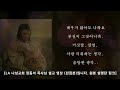 (ENG)어른과 연애하는 고등학생 심리 l 왕자 EP.1