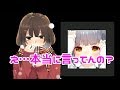 【プライベート通話】しののをクリスマスデートに誘ってみた