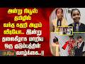 ''அன்று நியூஸ் தமிழில் வந்த கதறி அழும் வீடியோ.. இன்று தலைகீழாக மாறிய ஒரு குடும்பத்தின் வாழ்க்கை.!!''