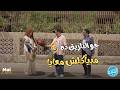 بحبك أكتر ما وسيم بيحب إسراء عملها بوستر أنا أسف يا شيماء فكرة ملزقة ومعجبتهاش اللعبة5