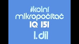 Školní mikropočítač IQ 151 - Díl 1 - Seznámení s počítačem (1985)