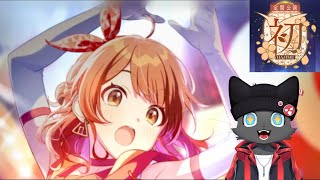 佑芽ちゃんと初編を転がり続ける【学園アイドルマスター】