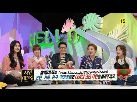 160418 안녕하세요 예고 ㅣ KBS방송