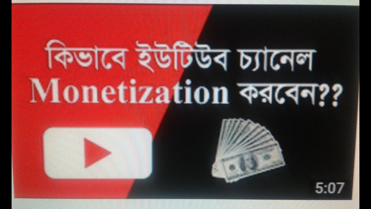 new to youtube? monetize now! here's why.