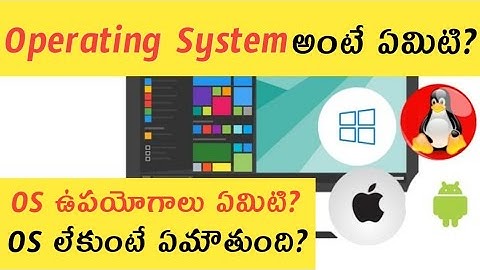 What is Operating System in Telugu | What is OS | Operating System Explained |  | in Telugu