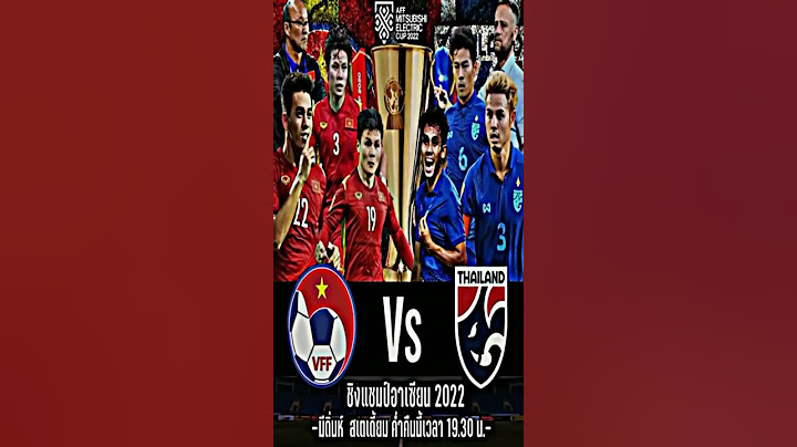 ไทย vs เวียดนาม รอบชิง เดือดแน่นอน