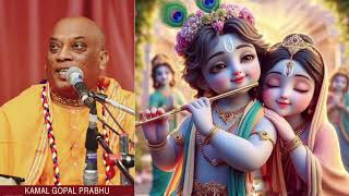 Kamal Gopal Das Hara Krishna কমল গপল দস কষণ নম