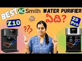 AO Smith Z9 Pro vs Z10 | Best AO Smith Water Purifier
