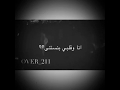حالات واتس من غناء أحمد كامل حزينه