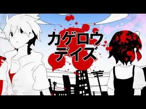 Sorry, I Stuttered. — Mekakucity Actors Episode 4 Heat Haze Daze