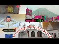 blogger aman jehanabad  हमारे जहानाबाद के मसहुर केमिस्ट्री का टिचर नवीन सर#