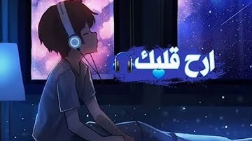 قرآن. سورة الانفال كاملة بصوت اكثر من رائع بيشه وا الكردي  ارح سمعك 🥰
