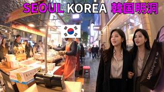 32 [4K] Seoul Korea Travel:  Myeongdong WALK: Seoul Korea Walking Tour #streetfood #Myeongdong #Walk