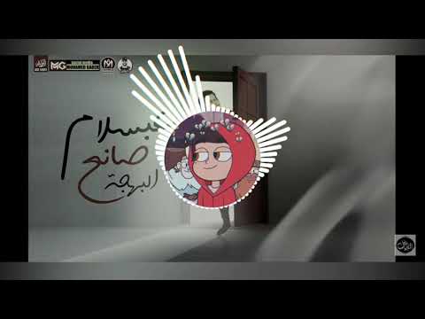 حالة واتس ع مهرجان انا عملڪگ قلق يلا رمضان البرنس و عبسلام و حوده بندق شعبي 2021