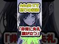 Ado氏(21歳)怒りの長文X連投...コラボに否定的意見に対し「非常に失礼 腹が立つ」「無神経な方々に私は作品を届けたくない」【ずんだニュースちゃんねる】