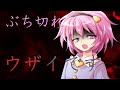 【ゆっくり茶番劇】奴隷のさとりと同居生活! #8