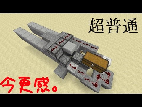 Minecraft Psvita Edition マイクラvita版最強 Tntキャノン 番外編 最強じゃないけど カートキャノン Youtube