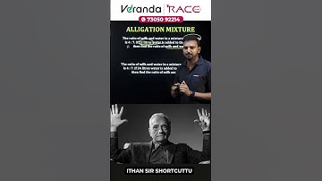 SHORT CUT SERIES🔥ALLIGATION MIXTURE✨EXPLAINED BY GOKUL SIR💫