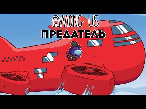 IMPOSTOR ON THE NEW MAP IN AMONG US! PLAYING AMONG US WITH COFFI AND SUBSCRIBERS!