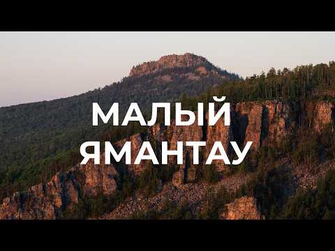 A different perspective on Aigir, hiking Maly Yamantau