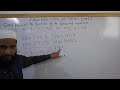 New KPK Class 6th Math||introduction to factor and divisor ||Excercise#1.1||Q#1||finding all factor