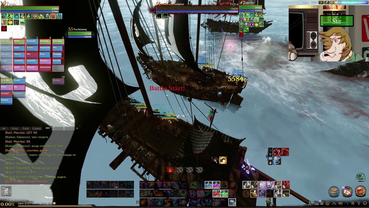 ArcheRage Leviathan kill easy bug