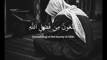 [علم ان سيكون منكم مرضى] القارئ عبدالرحمن مسعد .
