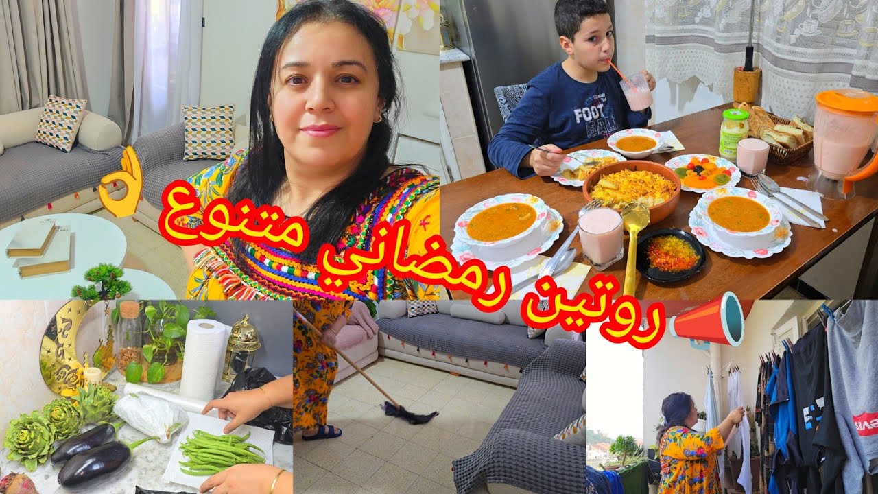 📣روتين رمضاني متنوع👌افكار وتدابير ينحو عليك الغبينة في الكوزينة💯 غراتان بديل البيشاميل😋