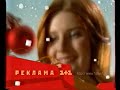 Реклама 1 1 01 01 2004