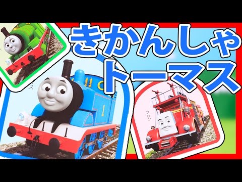 機関車トーマス カード 昭和レトロ ビンテージ バンプレスト